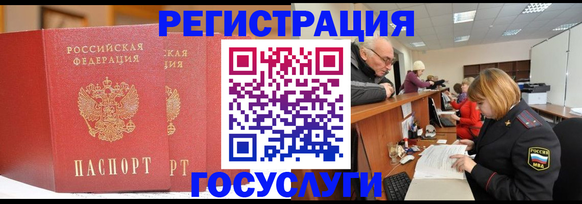 пропишу в квартире в Заволжье