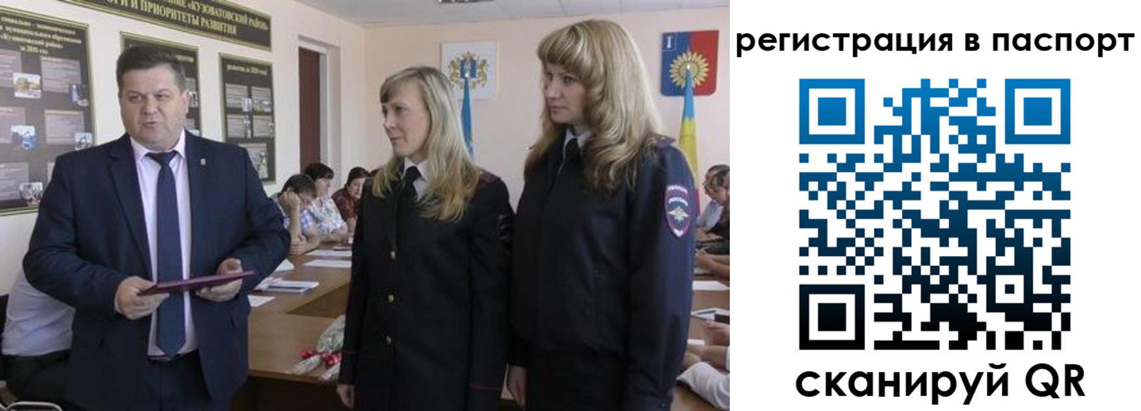 прописка поиск в Заволжье