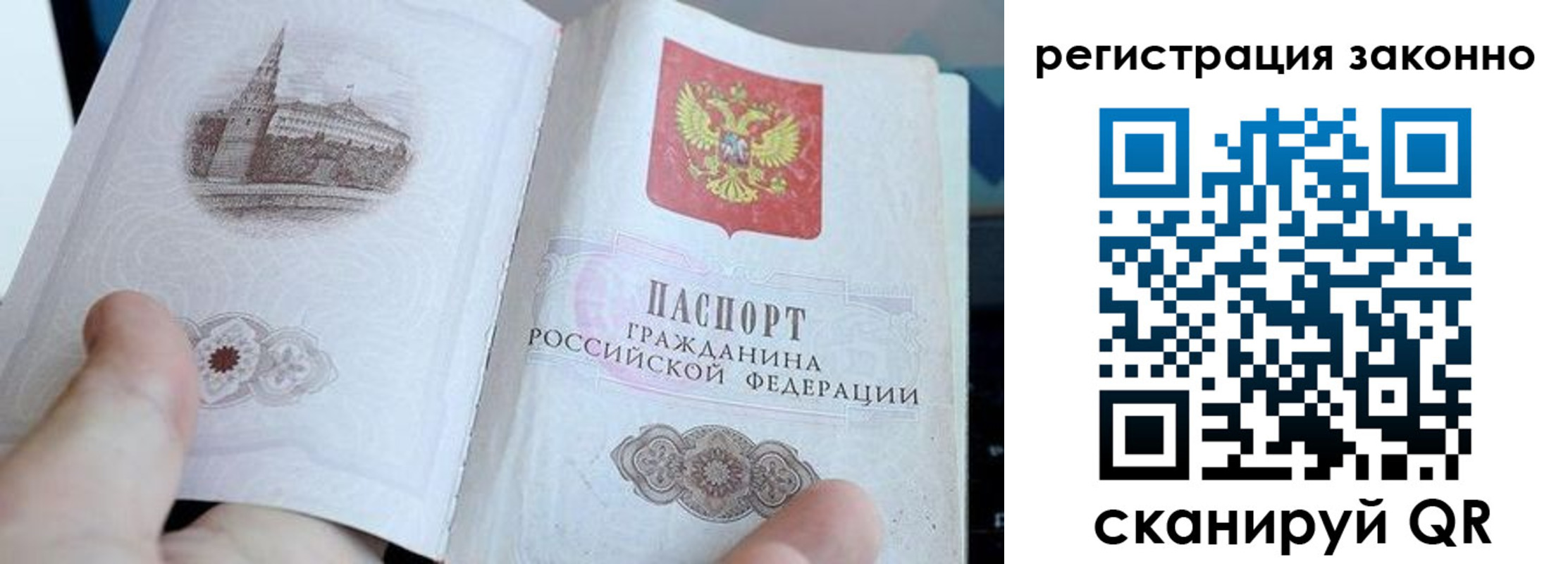 регистрация для дет. сада в Заволжье