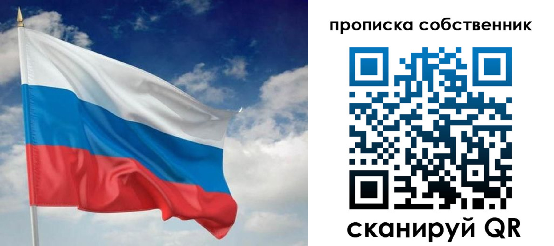 временная регистрация адрес в Заволжье